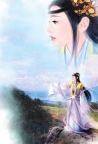 永恆聖帝